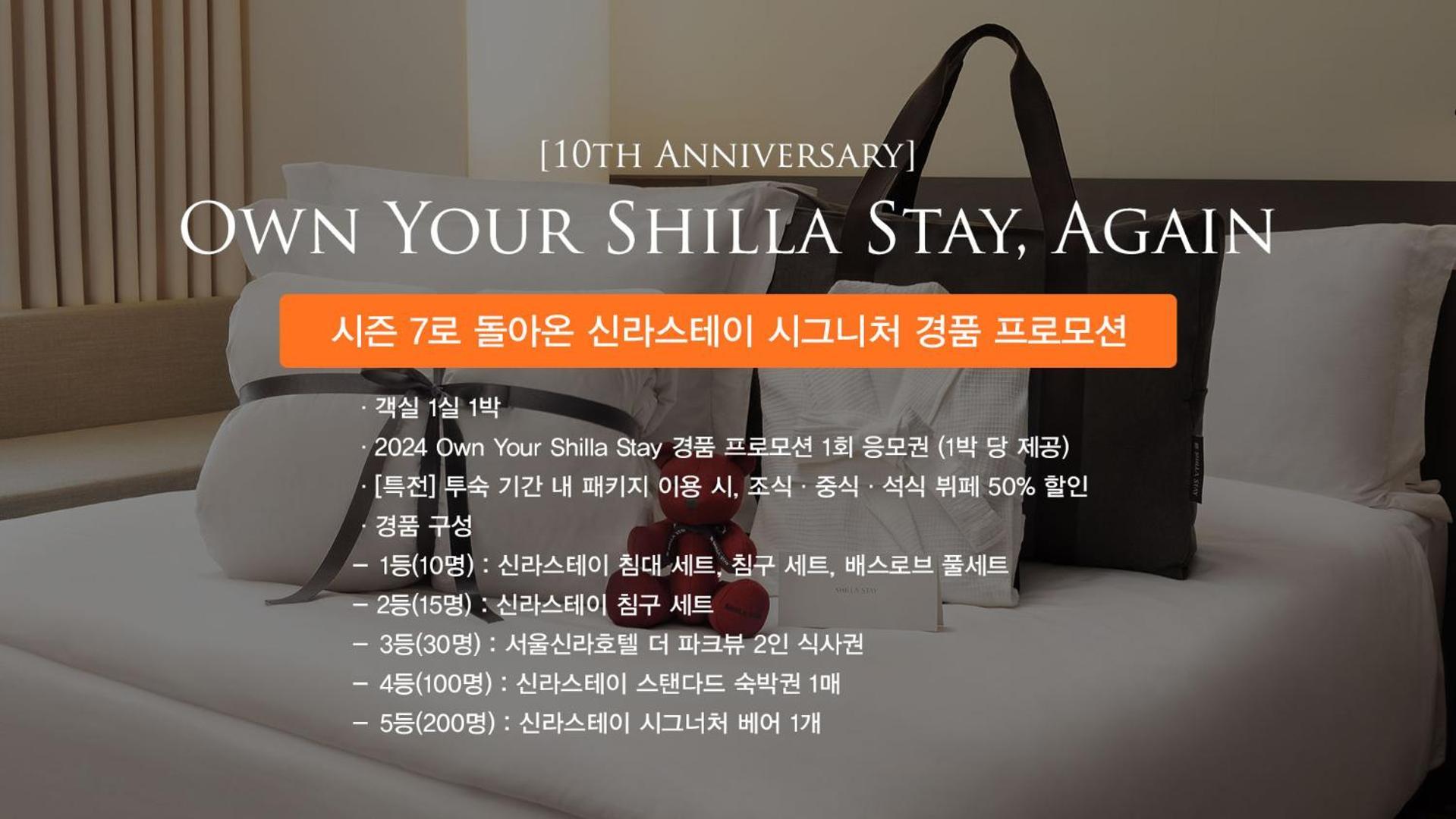 Shilla Stay Cheonan Asan - Samsung Display City Экстерьер фото