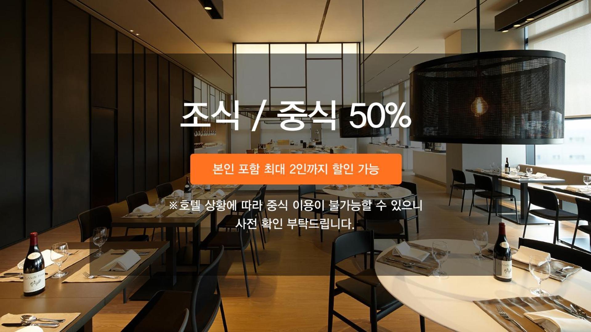 Shilla Stay Cheonan Asan - Samsung Display City Экстерьер фото
