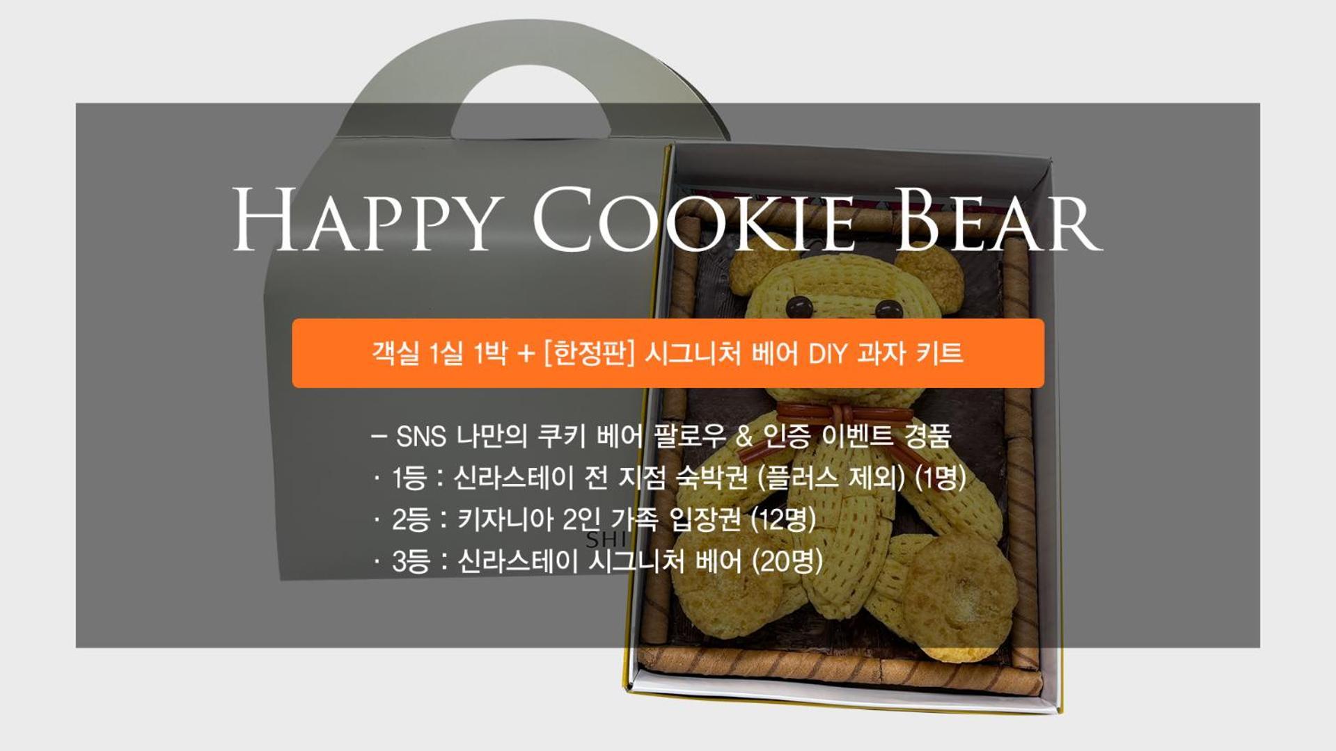 Shilla Stay Cheonan Asan - Samsung Display City Экстерьер фото